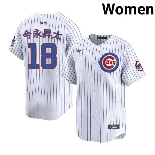Women20202620Shota20Imanaga20game20cubs20baseball20jersey20white.jpg