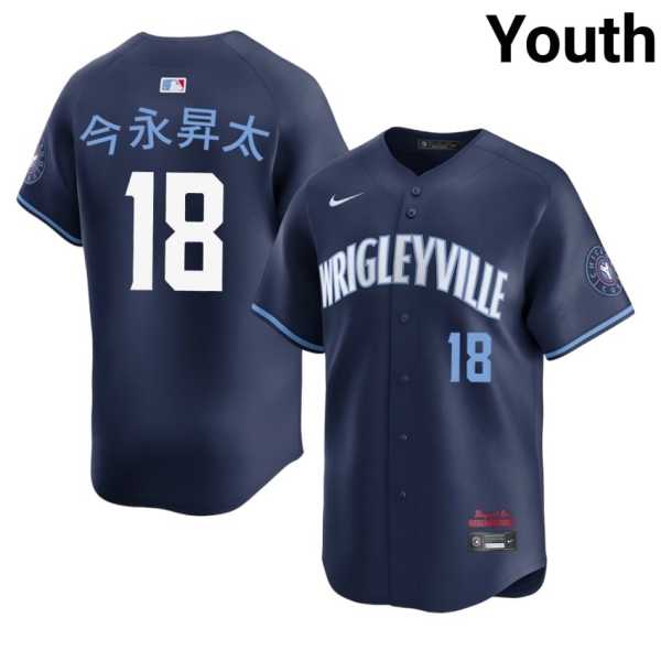 Youth20Shota20Imanaga20game20202620cubs20baseball20jersey20navy20city20connect.jpg